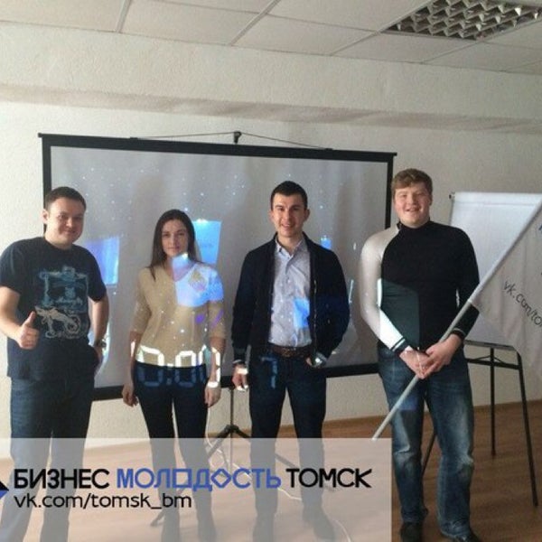 Das Foto wurde bei Бизнес Молодость Томск von Artem K. am 4/13/2014 aufgenommen