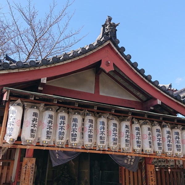Photos At 四天王寺 亀井不動尊 1 Tip Photos At 四天王寺 亀井不動尊 1 Tip