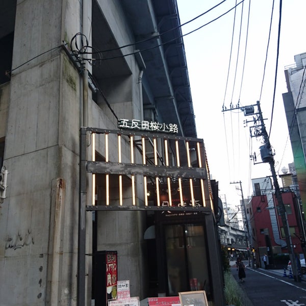 Fotos Em 五反田桜小路 Praca De Alimentacao Em 品川区 Fotos Em 五反田桜小路 Praca De Alimentacao Em 品川区