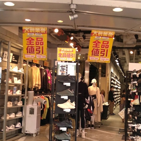 Fotos Em Abc Mart グランドステージ池袋 豊島区 東京都