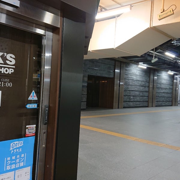 Beck S Coffee Shop 上野 0 Tips