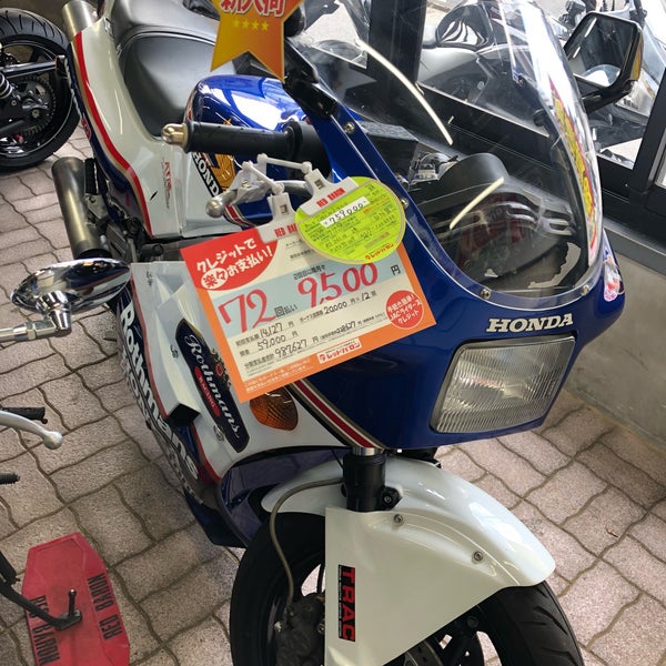 レッドバロン 高松香西店 高松市 香川県 レッドバロン 高松香西店 高松市 香川県