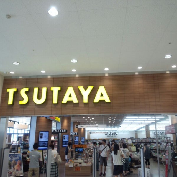 Fotos En Tsutaya 山口葵店 山口市 山口県
