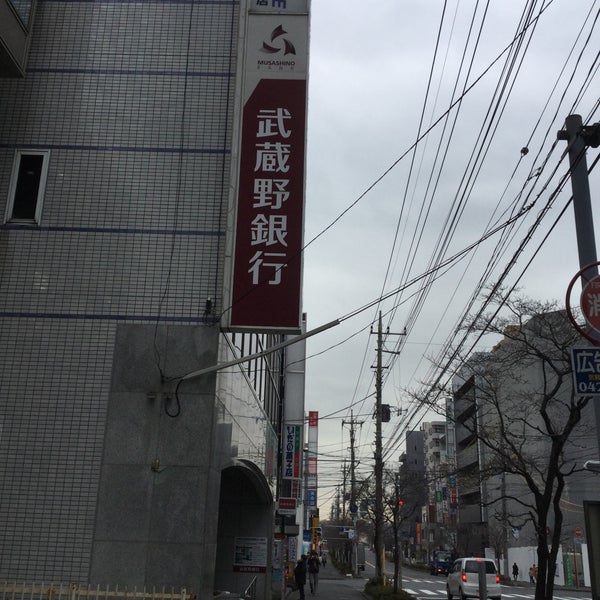 武蔵野銀行 所沢駅前支店 Bank In 所沢市 武蔵野銀行 所沢駅前支店 Bank In 所沢市