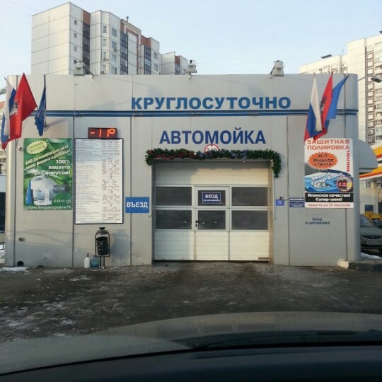 Картинки УЛ ПЕРЕРВА Д 21