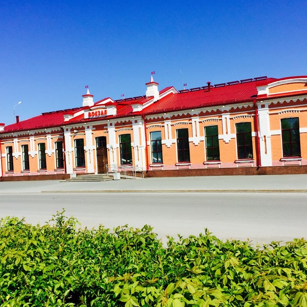 Ялуторовск жд вокзал