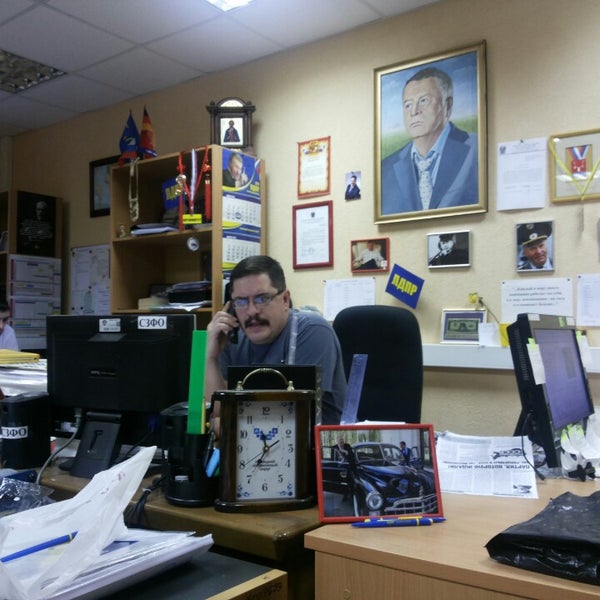 Ца лдпр на басманном. Лдпр басманный. Лдпр басманный. Ца лдпр басманный фото. Ца лдпр на басманном.