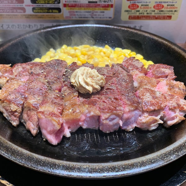 いきなり ステーキ 彦根店 Now Closed 彦根市 滋賀県