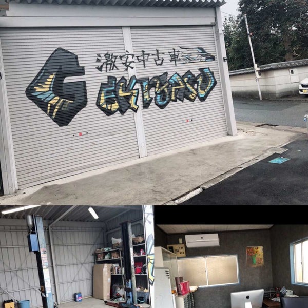 Photos At 激安中古車行2号店 整备 修理 钣金 Automotive Shop In 柏市