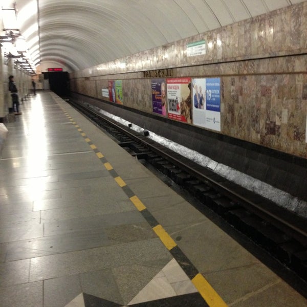 Метро уральская