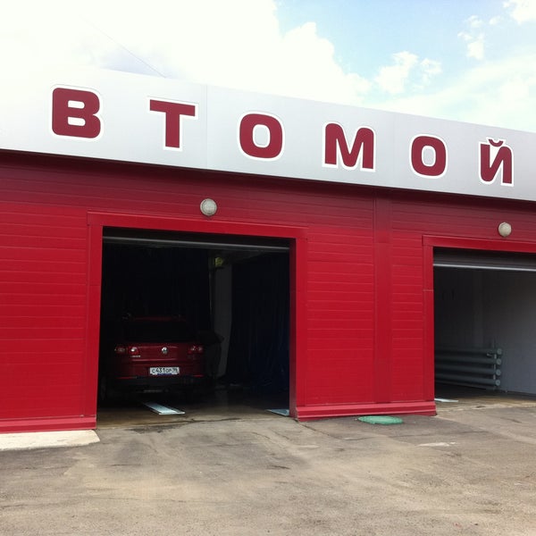 Адреса автомоек екатеринбург. Автомойки Екатеринбург. Автомойка на Новгородцевой. Мойки на Новгородцевой Екатеринбург. Автомойка, Екатеринбург, просторная улица.