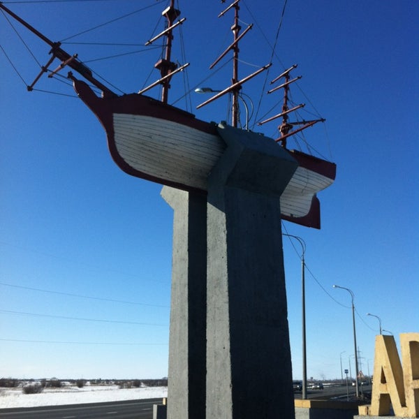 Стелла в архангельске