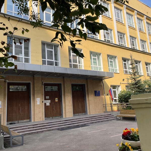 Школа 1234 отзывы. Школа 1234 отзывы. Школа номер 1234 москва. Школа 1234 отзывы. Гбоу школа 1234 москва новинский бульвар 3 стр 2.