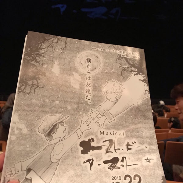Fotos En 帯広市民文化ホール Sala De Conciertos En 帯広市