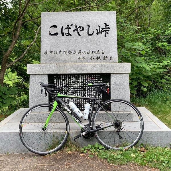 Photos At 小林峠 札幌市 北海道