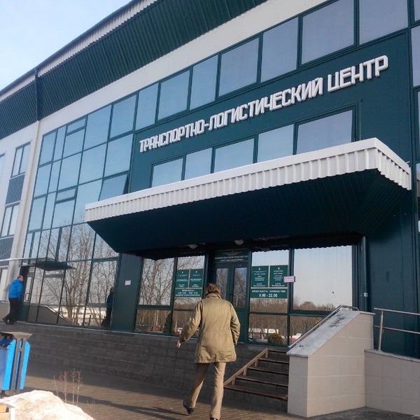 Очередь на белтаможсервис брест. Тлц 1 алчевск. белтаможсервис минск форма.
