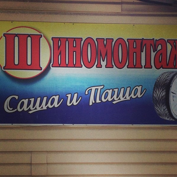Магазин Би Би Волгоград