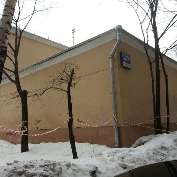 Центр социального обеспечения москва