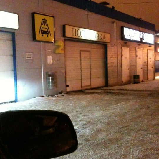 Crash report. Crash service. Crash service. столкновение двух авто. программа crash.