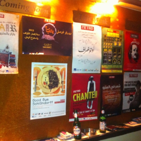 รูปภาพถ่ายที่ Metro Al Madina โดย Farah A. เมื่อ 1/26/2013