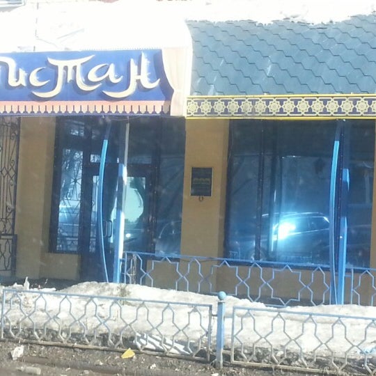 Ресторан гюлистан дербент