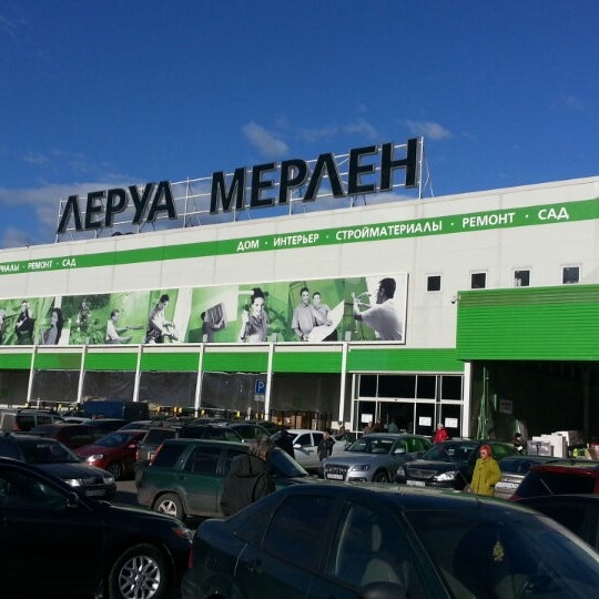 Снимок сделан в Леруа Мерлен пользователем Владимир Б. 4/20/2013