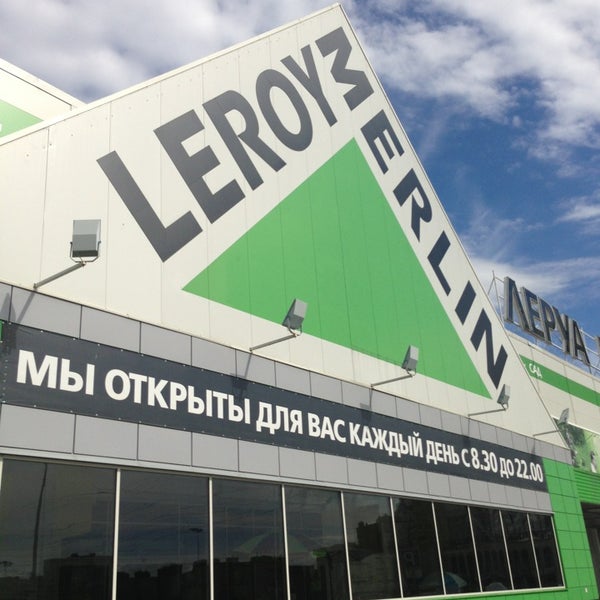Снимок сделан в Леруа Мерлен пользователем Devochkasevera 6/19/2013