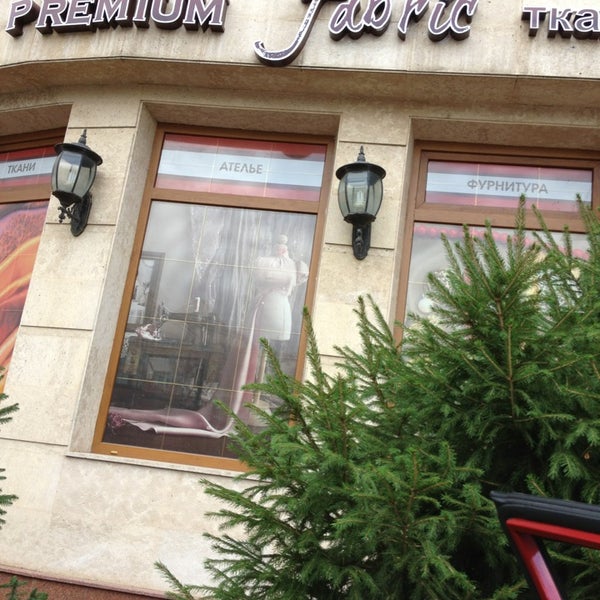 Fabric Atelier Воронеж