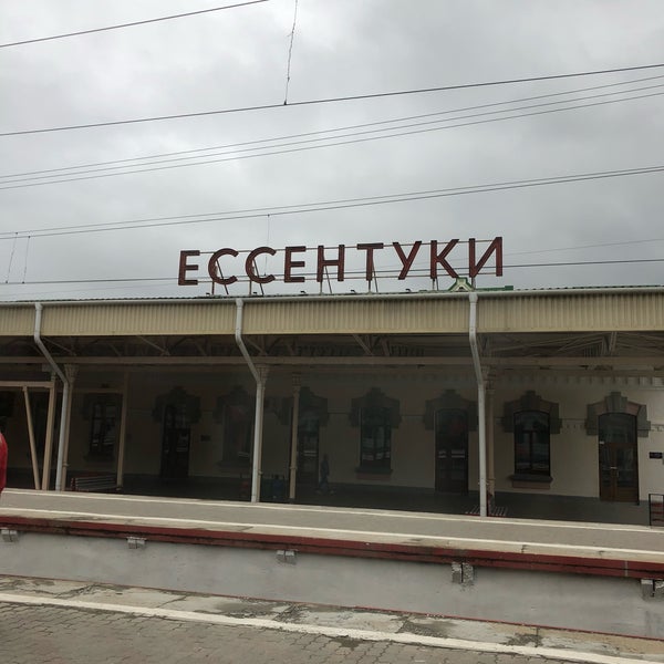 Вокзал ессентуки. Расписание по станции ессентуки. Расписание по станции ессентуки. Расписание по станции ессентуки. Табло на вокзале.