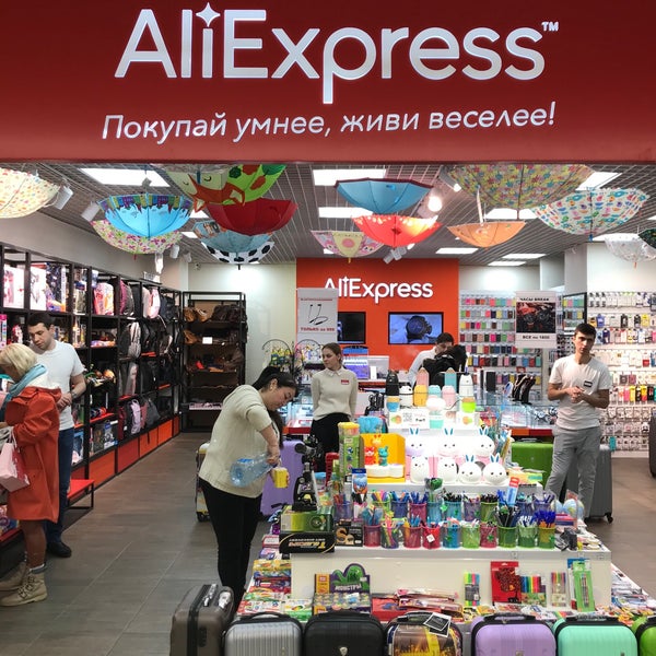 Магазин алиэкспресс в москве
