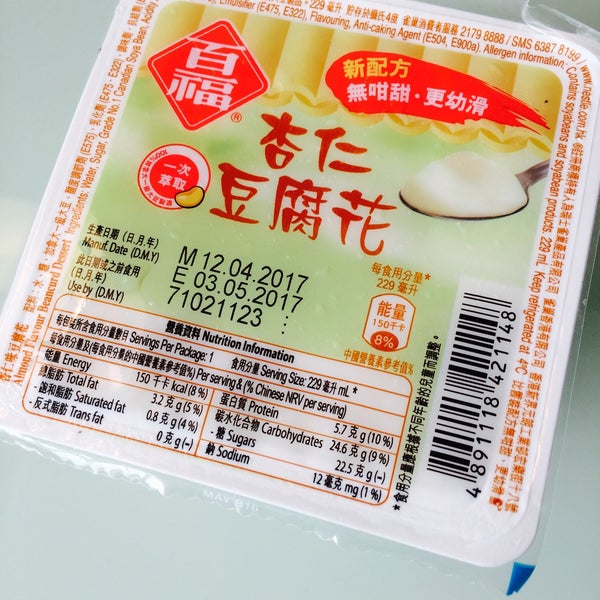 來來超級市場花王堂分店 來來超級市場花王堂分店