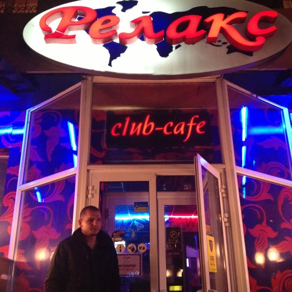 Photo taken at Just Relax by Валентин Т. on 1/3/2013