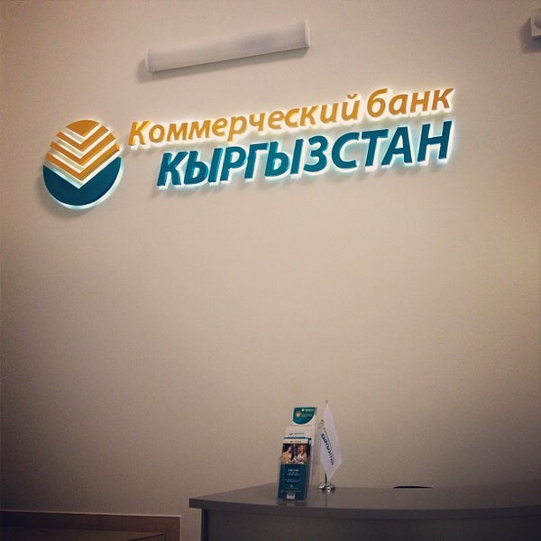 Bank kyrgyzstan