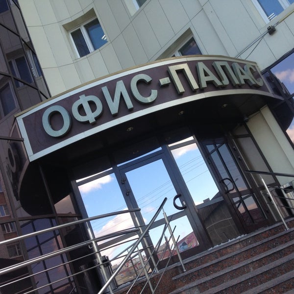 выборгская наб 55 к3 бц. палас офис. кабинет руководителя ржд. ул. палас офис.