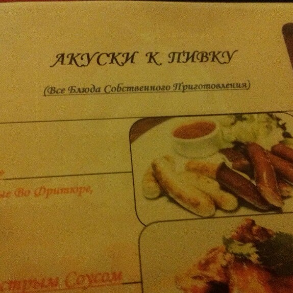 Пельмешка красносулинский. Пельмешка назарово. съешка пельмешка рубцовск. пельмешка уссурийск меню. съешка пельмешка тольятти.