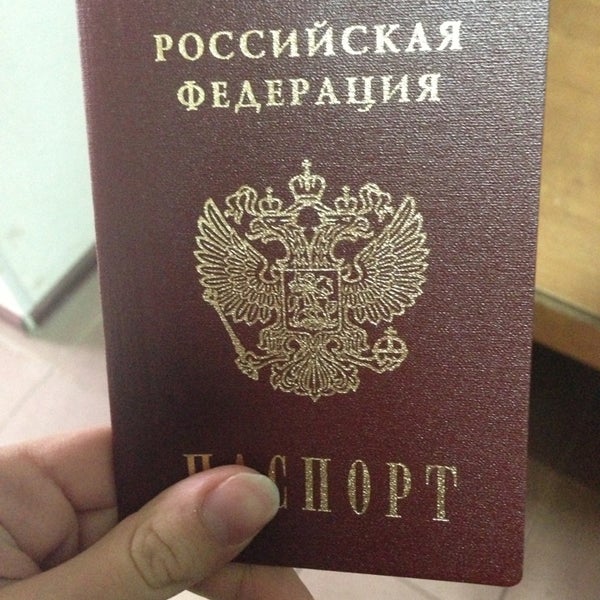 Фото На Паспорт Долгопрудный