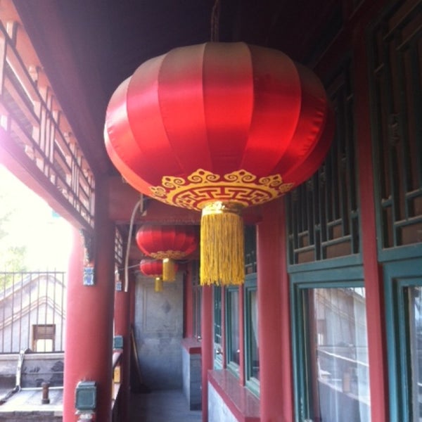 Photos At 侣松园宾馆lu Song Yuan Hotel Hotel In Dōngchéng Qū - 