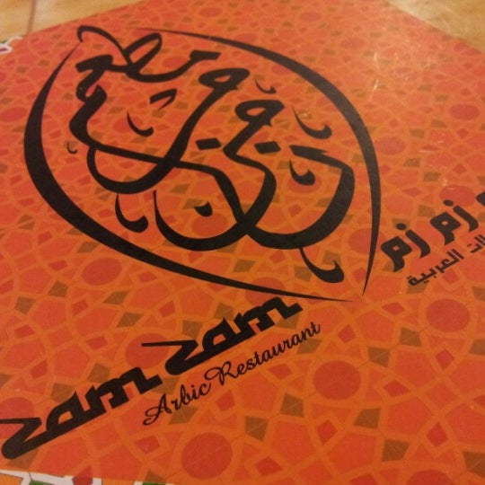 nor zam zam zakaria