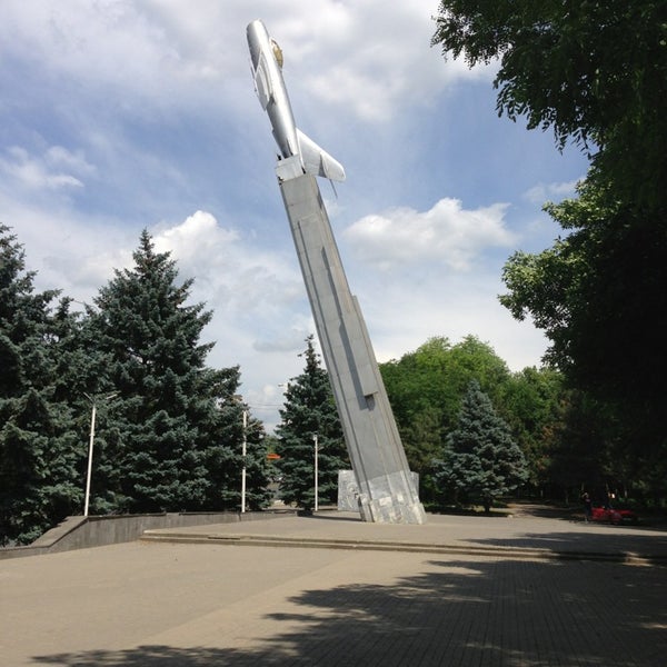 Парк авиаторов в ростове на дону - Фото
