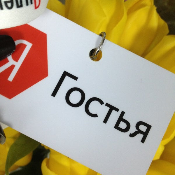 10/4/2013에 Yulia P.님이 Яндекс.Украина에서 찍은 사진