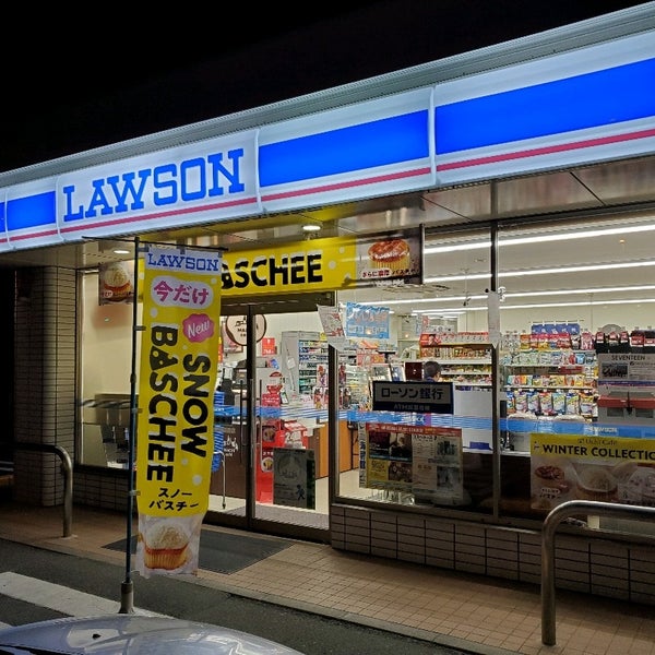 LAWSON