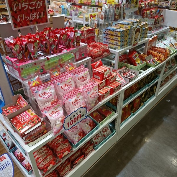 Photos At ダイソー イオンモール岡山店6f店 Discount Store In 岡山市