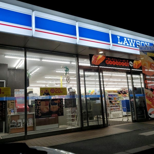 Photos At ローソン 倉敷児島小川七丁目店 Convenience Store Photos At ローソン 倉敷児島小川七丁目店 Convenience Store