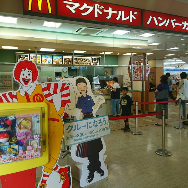 マクドナルド 岡山ベスト電器モール店 114 Visitantes マクドナルド 岡山ベスト電器モール店 114 Visitantes