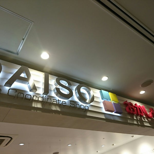 Photos At ダイソー イオンモール岡山店6f店 Discount Store In 岡山市 Photos At ダイソー イオンモール岡山店6f店 Discount Store In 岡山市