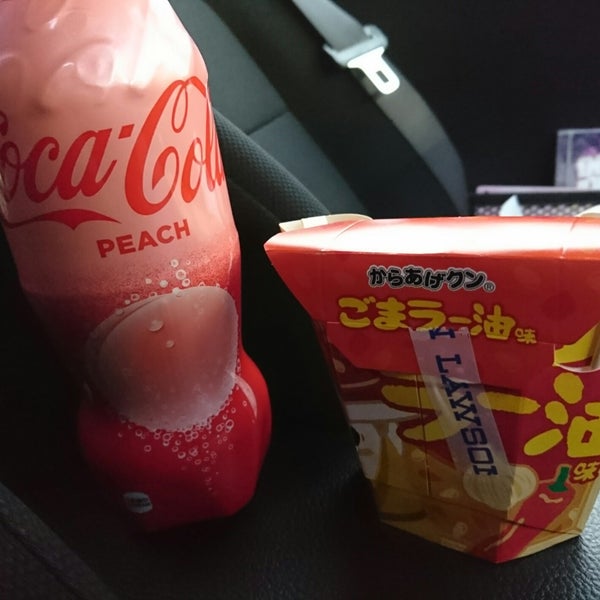 ローソン 倉敷中島店 1つのtip