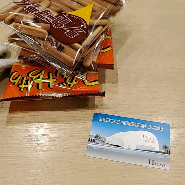 Fotos En マスカットホームランドーム 中庄2261 2 Fotos En マスカットホームランドーム 中庄2261 2