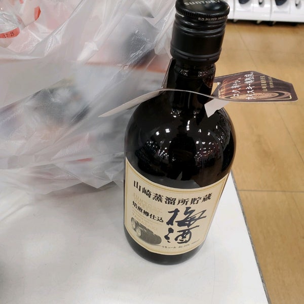 ハローズ 田ノ上店 田ノ上1008 Da Fotograflar