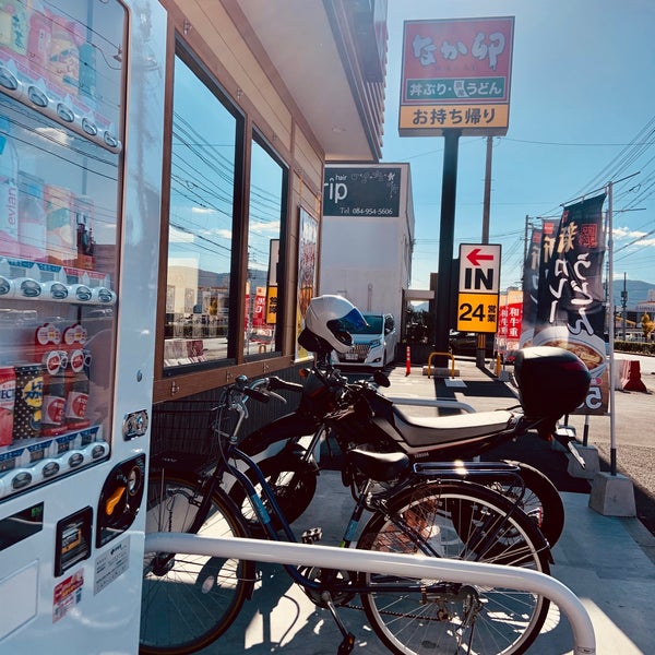 なか卯 福山曙店 18 Visitors なか卯 福山曙店 18 Visitors