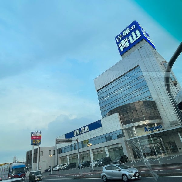 Photos At 洋服の青山 福山本店 福山市 広島県